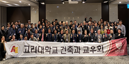 신년총회
