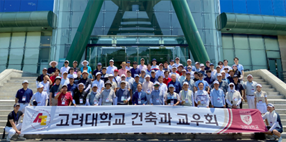 교우회 골프대회