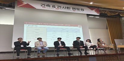 재학생 멘토링